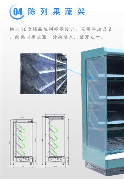 定制冷藏柜展示柜冰柜商用水果蔬菜保鲜柜 分体风冷立式风幕柜-阿里巴巴