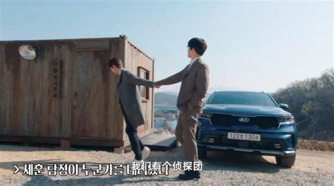 韩综《犯人就是你》迎来最终季，李光洙又被宋智孝打了！