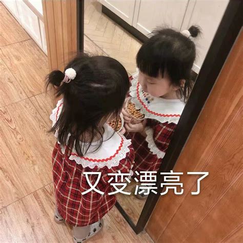 非主流臭小子头像
