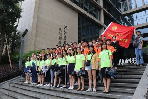 重庆研究院开展2019年“科教之夏”优秀大学生夏令营活动----中国科学院重庆绿色智能技术研究院