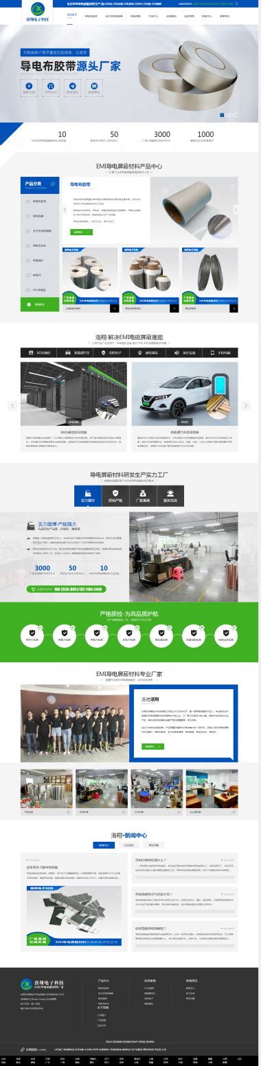 昌平网站设计 国际网站设计 朝阳网站建设 Zycc.cc_designhello-站酷ZCOOL