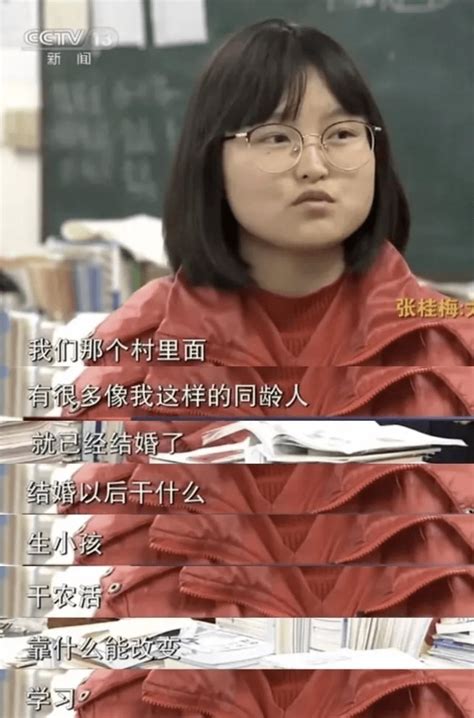 张桂梅校长创办的免费女子高中，是教育扶贫和精神扶贫的壮举|张桂梅|壮举|高中_新浪新闻