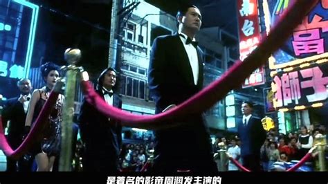 《赌神2》这部电影梁家辉是个小老千，敢跟赌神高进开赌_腾讯视频