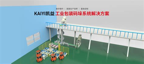 临沂供应机械设备提供 服务为先「潍坊宗建机械供应」 - 8684网企业资讯