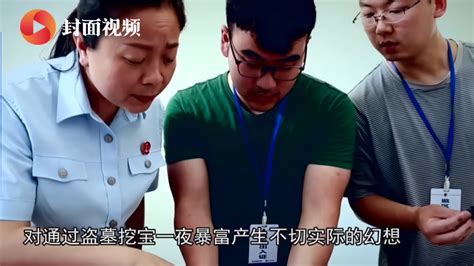 判了！手握一本“盗墓笔记”在北京海淀偷挖古墓，13人已落网|海淀区_新浪新闻