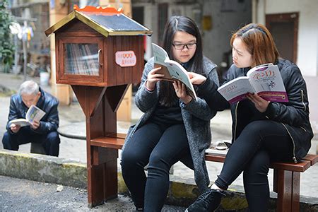【策划】社区“共享书屋” 让居民阅读零距离-中国社区网-推进社区发展 服务百姓生活