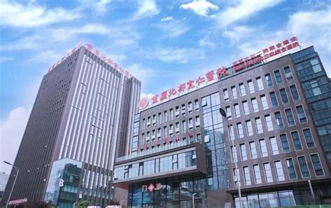 重庆市卫健委组织 8 家世行项目医院赴北部宽仁医院考察交流 － 丁香园