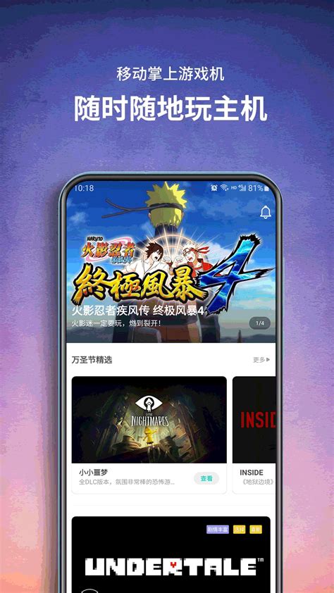 鲸云游戏app-鲸云游戏tv版官方版2022免费下载安装最新版
