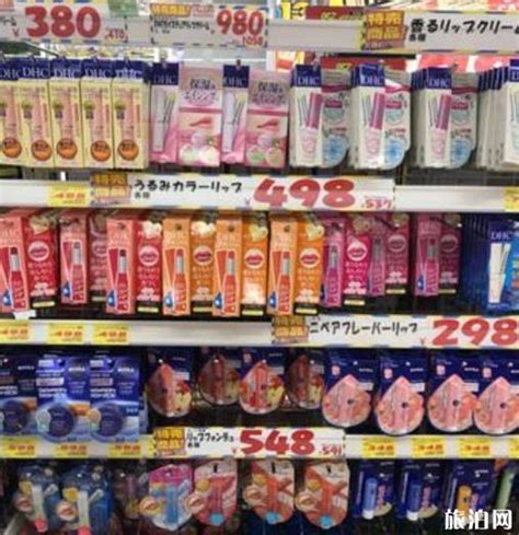 不可不知的日本药妆店 日本十大药妆连锁店推荐-全球去哪买