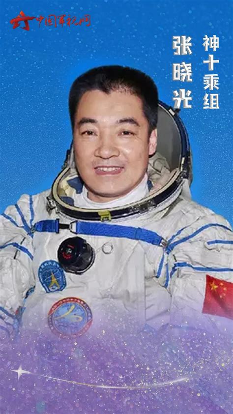 今天，祝中国航天员大队生日快乐_四川在线