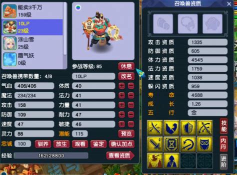 梦幻西游：这把120级专用武器不简单，可以给角色加多1万元_梦幻西游 | 大神