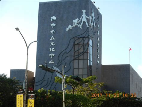 Taichung City Dadun Cultural Center (West District) - All You Need to ...
