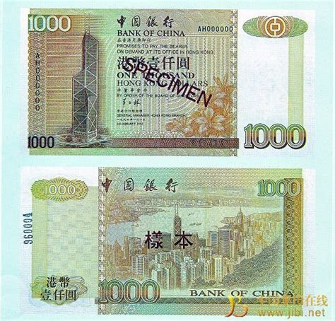 香港货币钞票图片_香港货币钞票设计素材_红动中国
