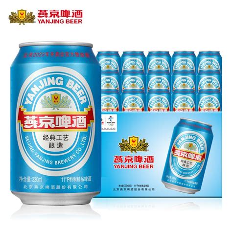 燕京啤酒2022鲜啤500ml*12听 - 惠券直播 - 一起惠返利网_178hui.com