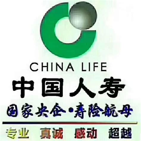 人保专员（全职兼职都可以） - 中国人民人寿保险股份有限公司南康区支公司 - 九一人才网