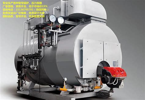 1吨电热水锅炉 720KW电热水锅炉 北京电锅炉 - 枫安泰 - 九正建材网