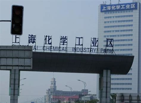 首页动图----中国科学院上海有机化学研究所