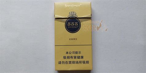555香烟好抽吗 555销量最高的香烟推荐-香烟网
