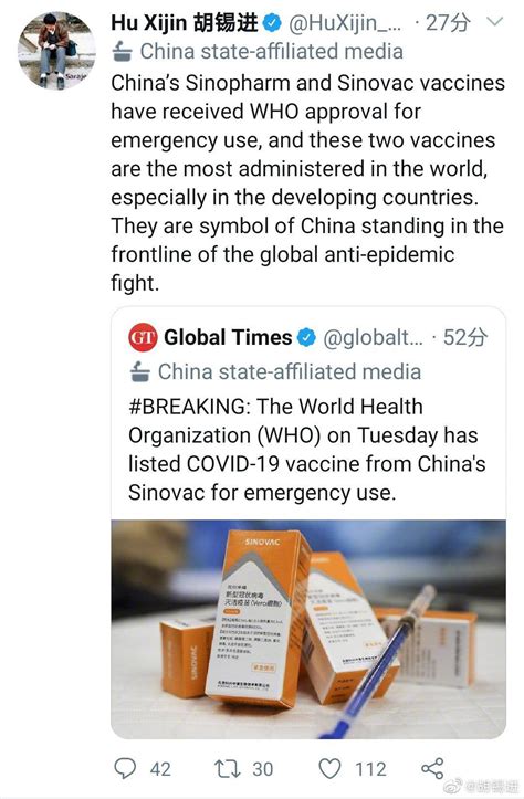 中国科兴新冠疫苗获世卫组织紧急使用认证-中国侨网
