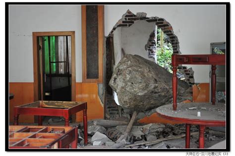 科学网—天降巨石——汶川地震纪实（3） - 苏德辰的博文