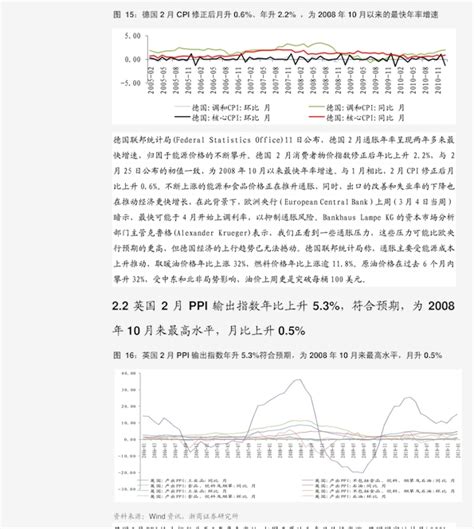 刘俏、颜色：2021年展望——经济稳步复苏，改革蓄势而发-北京大学光华管理学院