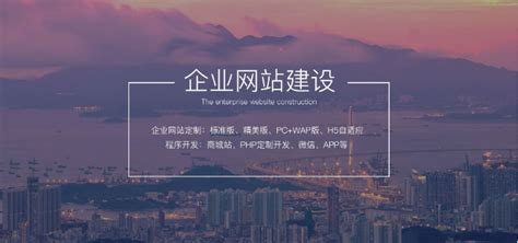 企业网站的建设如何提高档次-上海专业建站