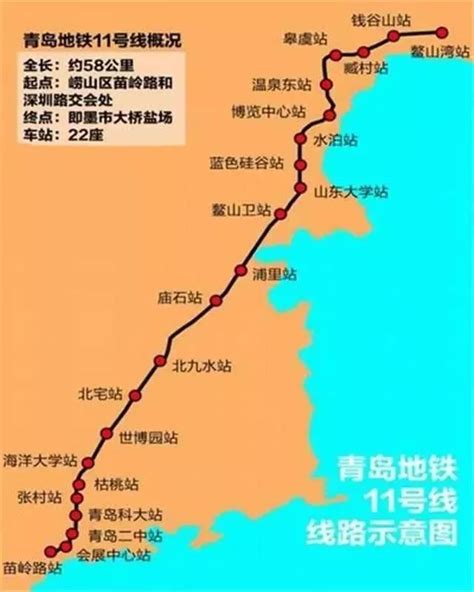 定了！青岛地铁1号线北段、8号线北段12月24日上午10点通车-半岛网