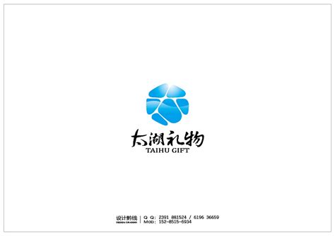 太湖县电子商务公共服务中心