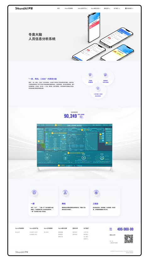 数字营销公司网站模板整站源码-MetInfo响应式网页设计制作