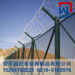 隔离铁丝网围栏-安平县东隆金属护栏网业制造有限公司