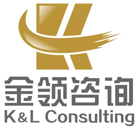 金领咨询 kinglar consulting