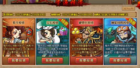 QQ水浒2月4日更新公告-QQ水浒官方网站-腾讯游戏-有情有义 有兄弟