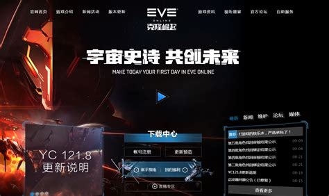 史上首次开设的新服“曙光”，对于EVE来说意味着什么？ | 游戏大观 | GameLook.com.cn