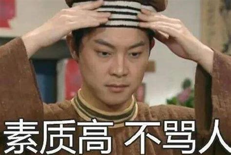 脑子生锈了图片