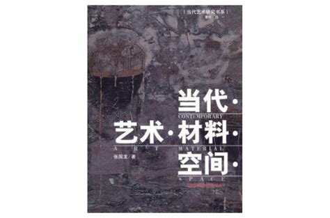 矢量音乐海报图片-矢量卡通摇滚音乐元素的海报设计素材-高清图片-摄影照片-寻图免费打包下载