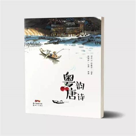 为了让下一代继续讲粤语，他们用两年时间出版了第一本用粤语朗诵的诗集 | 羊城网——懂互联网，更懂广州！