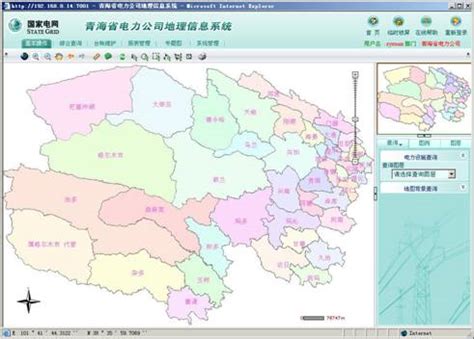 青海省电网输配电GIS系统（SG186工程）-机电之家网工程管理网