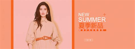 初夏时尚女装上新五折促销海报模板下载(图片ID:2311525)_-海报设计-广告设计模板-PSD素材_ 素材宝 scbao.com