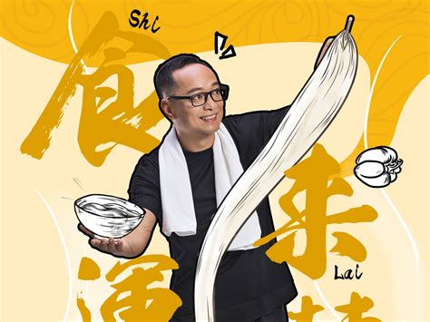 Y I Y K为2013东南卫视设计频道形象_又目-站酷ZCOOL