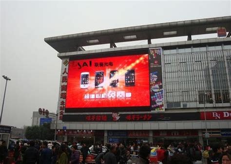 陕西省知识产权局--西安户外LED广告投放案例-广告案例-全媒通