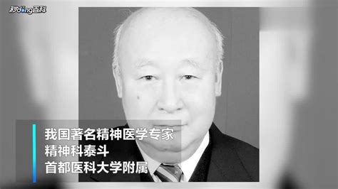 武汉大学吴建国教授病逝，享年66岁_手机新浪网