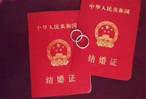 北京结婚户口落户政策 有哪些条件 - 中国婚博会官网