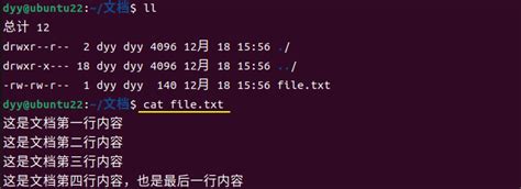 linux基础——【查看文本内容】cat命令_使用cat命令显示内容并显示行号-CSDN博客