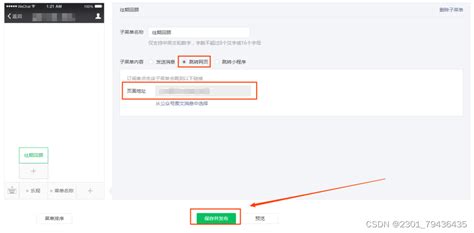 公众号模板编辑器app有哪些 公众号排版编辑器软件大全_豌豆荚