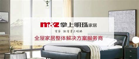 家具十大品牌排行榜 2022年全球十大家具品牌排名 - 神奇评测