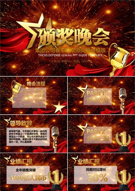 众星出席TVB颁奖典礼，女星们穿着大胆惹争议__凤凰网