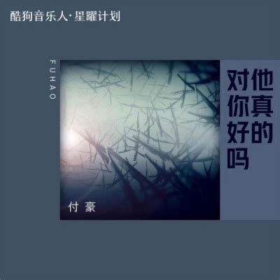华语唱片设计第一人，周杰伦、五月天专辑封面也出自他手！ | 优设网 - UISDC