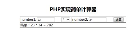 PHP 按引用调用详解 - 无涯教程网