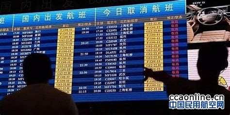 义乌往返台湾航班正式开通-嵊州新闻网