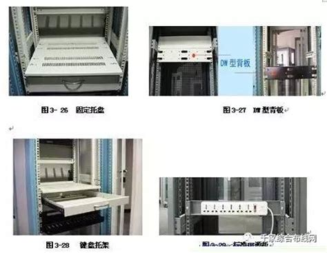 APC机柜系列 - 意冷星（天津）制冷科技有限公司